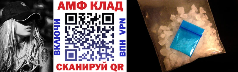 сайты даркнета клад  Фокино  Amphetamine Premium 