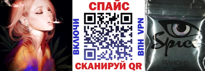 наркота Фокино БУТИРАТ 99%