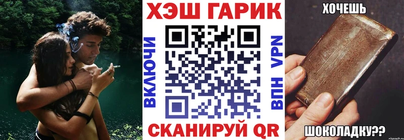 Гашиш Premium  Фокино 