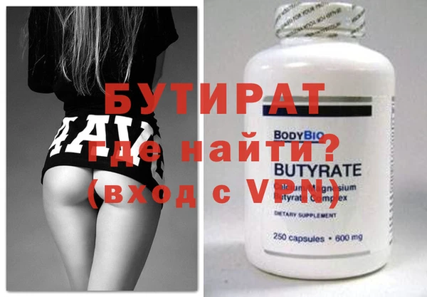 гидра Медвежьегорск