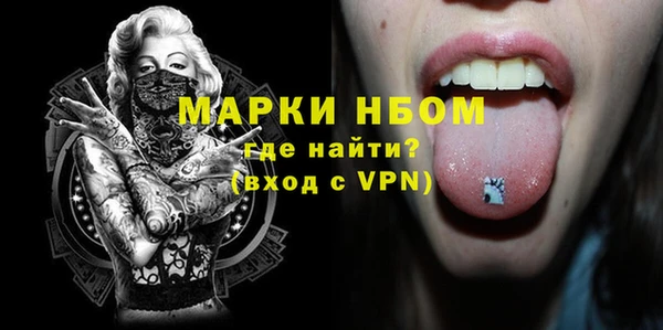 ешки Абинск