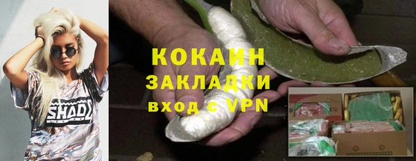 первитин Абдулино