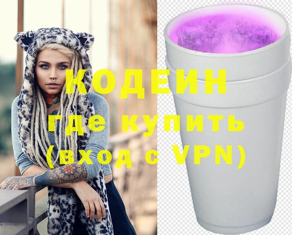 первитин Абдулино