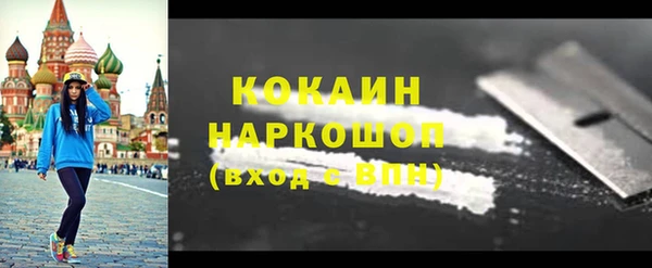 кокаин колумбия Абаза