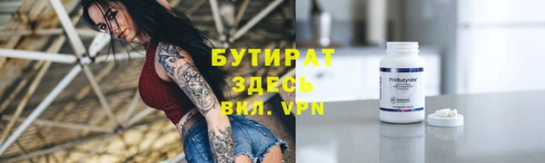 ешки Абинск