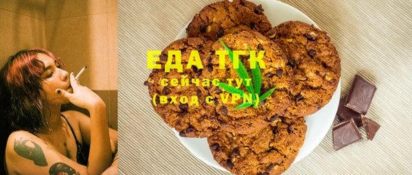 ешки Абинск