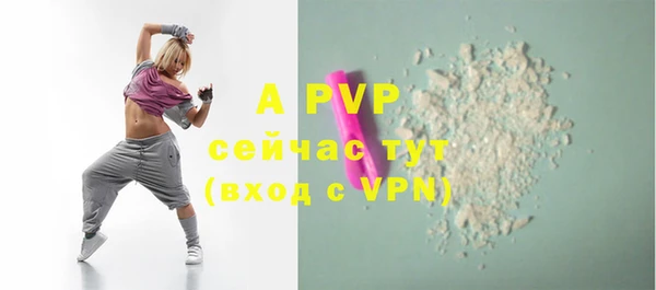 первитин Абдулино