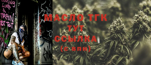 первитин Абдулино