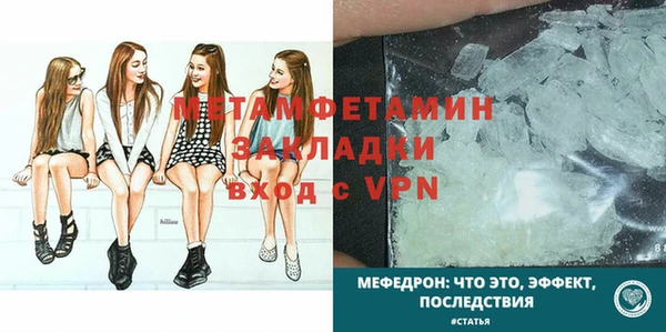 мяу мяу мука Мегион