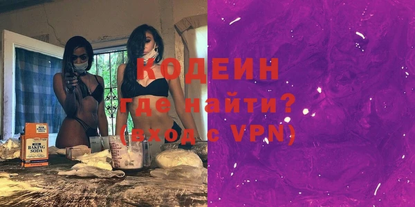 сатива Медногорск
