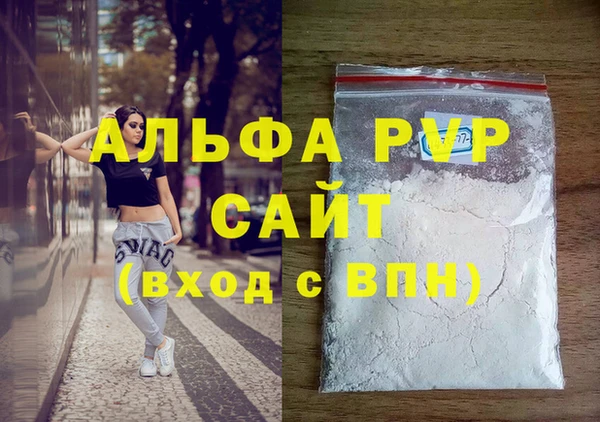 кристаллы Михайловск