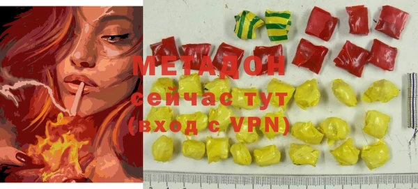 мяу мяу мука Мегион