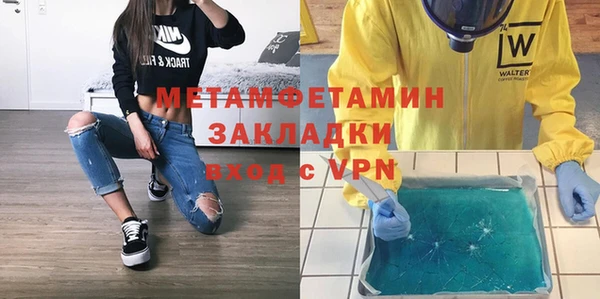 мяу мяу мука Мегион