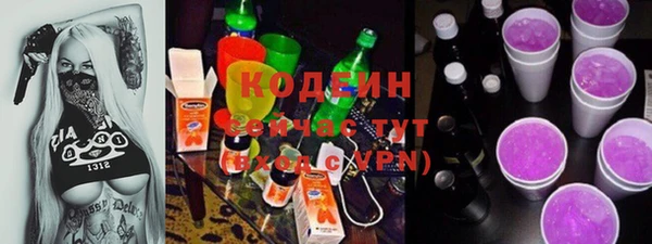 кокаин колумбия Абаза