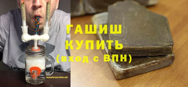 ешки Абинск