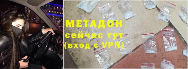 кристаллы Михайловск