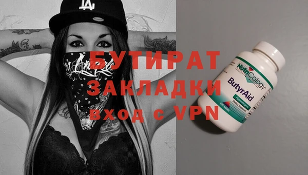 мяу мяу мука Мегион