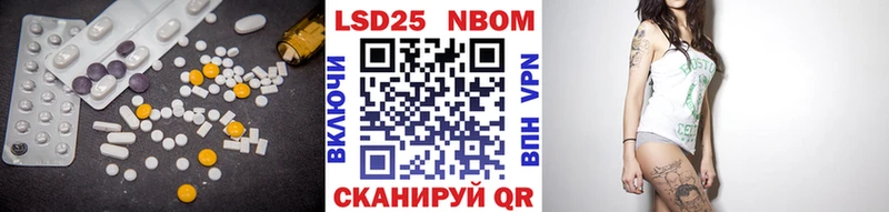 Лсд 25 экстази ecstasy  дарк нет какой сайт  Фокино  купить наркотик 