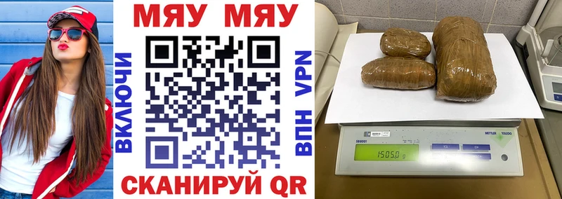 что такое наркотик  Фокино  площадка официальный сайт  Мефедрон mephedrone 