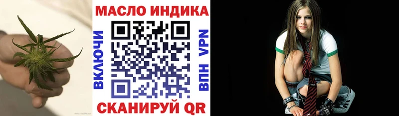 ТГК концентрат  Фокино 